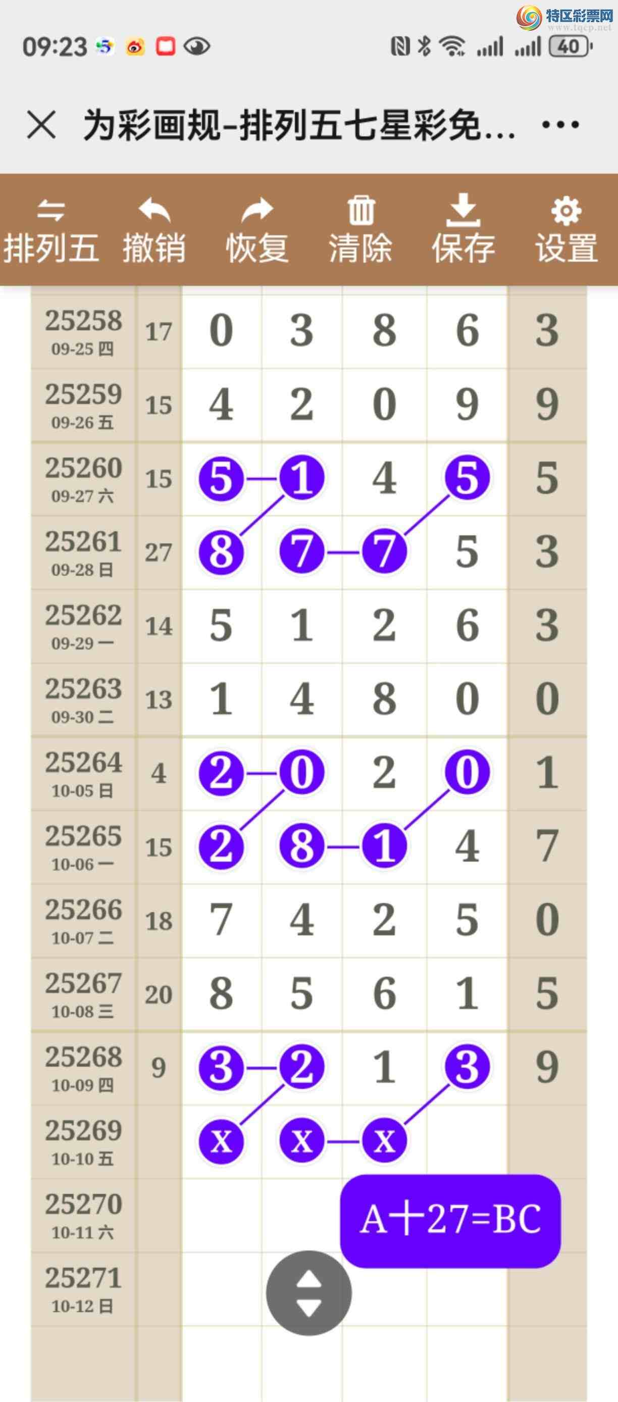 [] 25269ڣͼ˵ͼͿþò759 / :֮ / ID:1141142