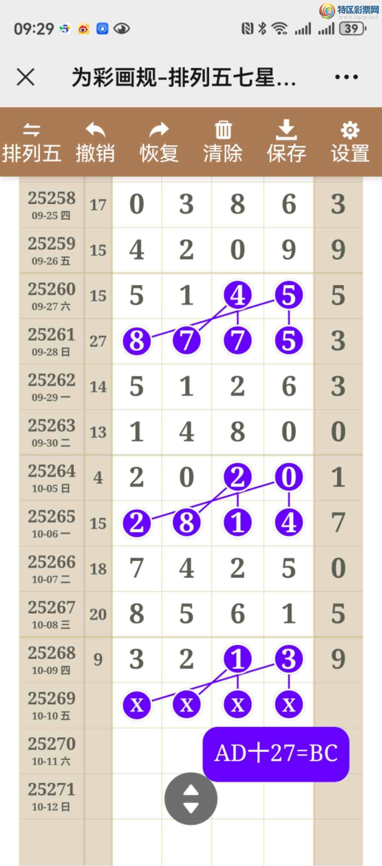 [] 25269ڣͼ˵ͼͿþò27 / :֮ / ID:1141142