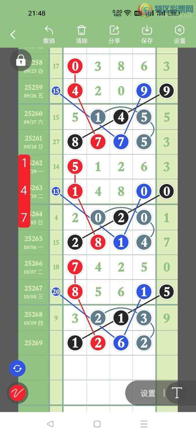 [] 25269ڣѡͷץͷݣ175ڴ28ڣͼ桿336 / :Ŵʦ / ID:1140863