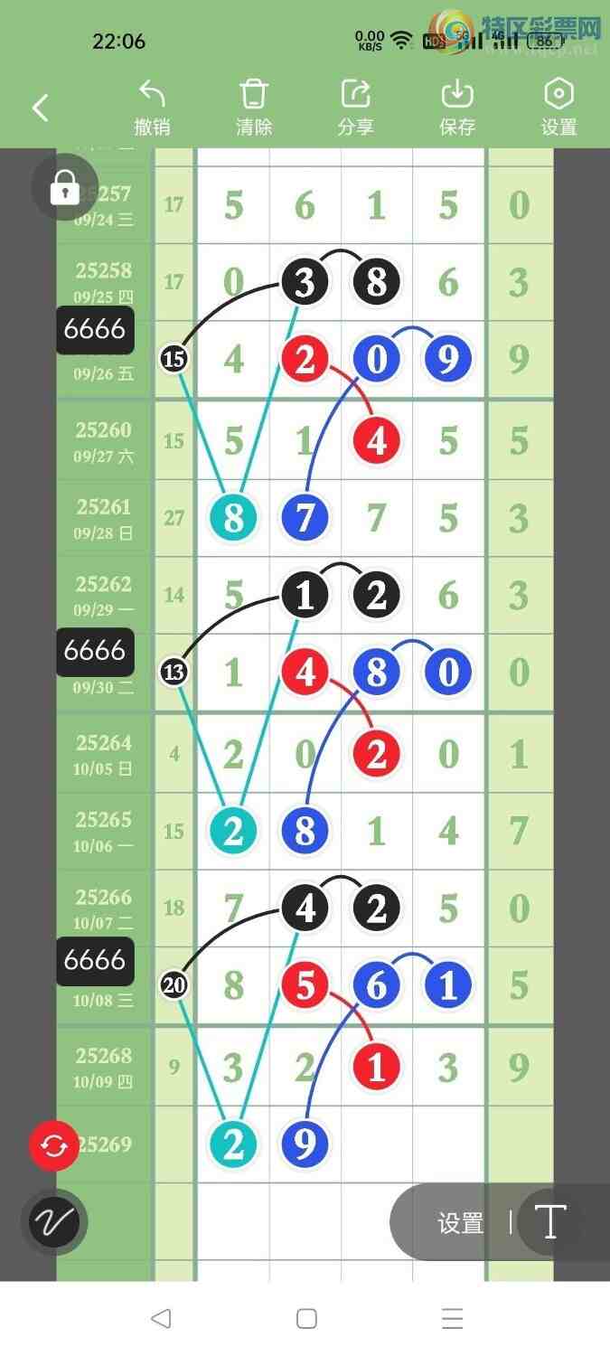 [] 25269ڣѡͷץͷݣ175ڴ28ڣͼ桿446 / :Ŵʦ / ID:1140863