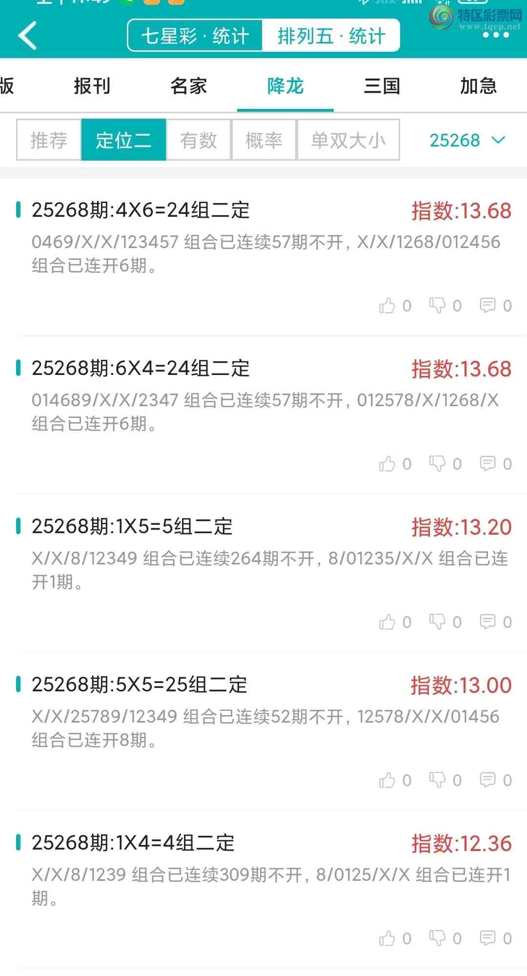 [] 25269ڣͳơ彵ͳƸ10У򽱾΢ʵ㲥33 / :ͷ-С / ID:1141289