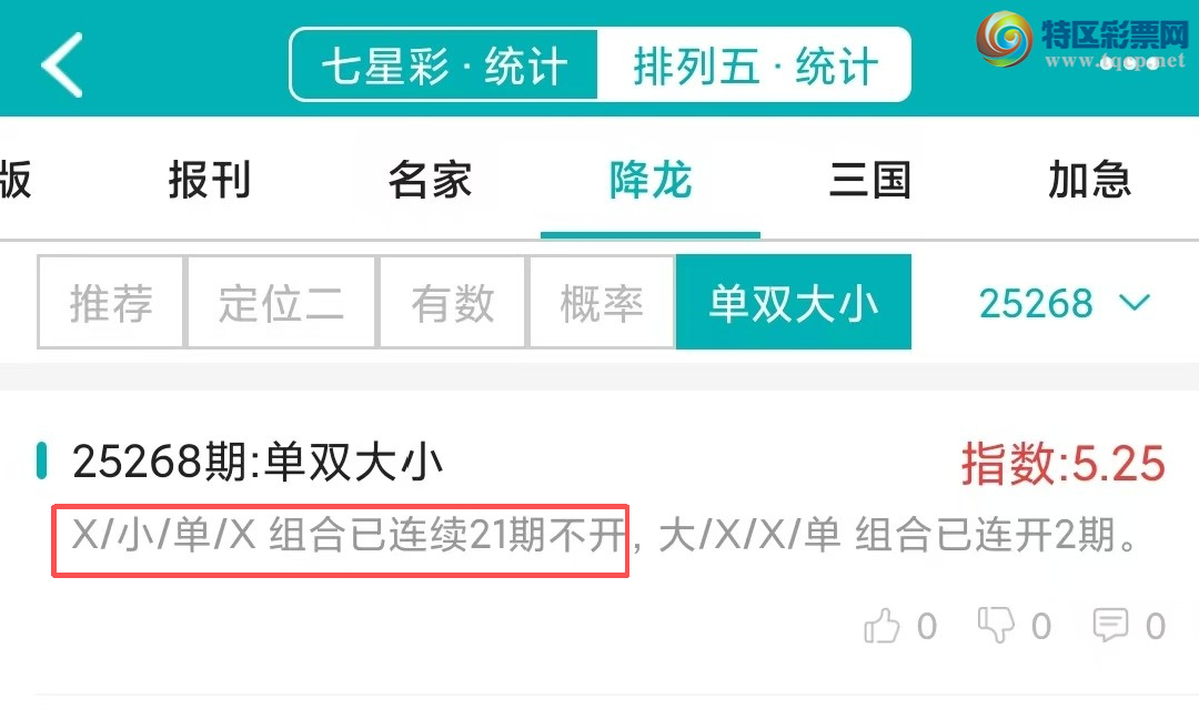 [] 25269ڣͳơ彵ͳƸ10У򽱾΢ʵ㲥395 / :ͷ-С / ID:1141289