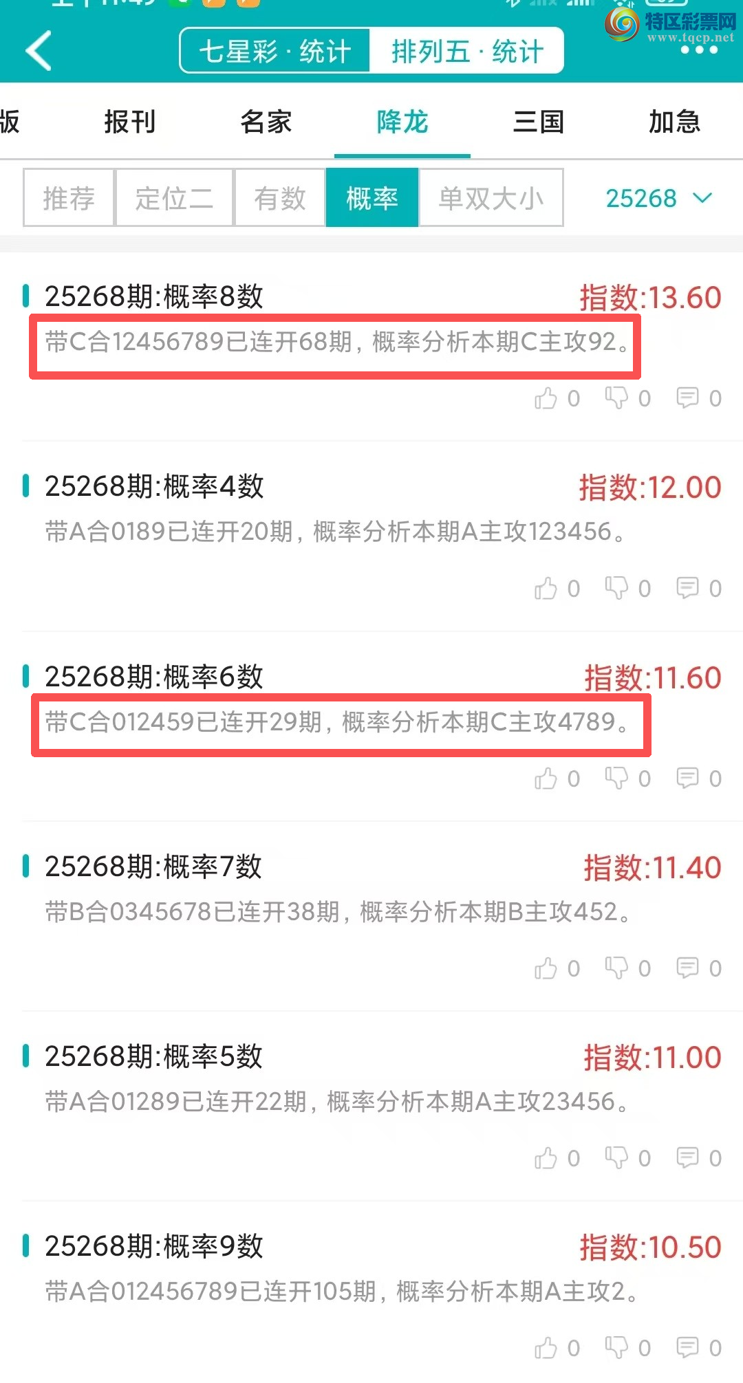 [] 25269ڣͳơ彵ͳƸ10У򽱾΢ʵ㲥107 / :ͷ-С / ID:1141289