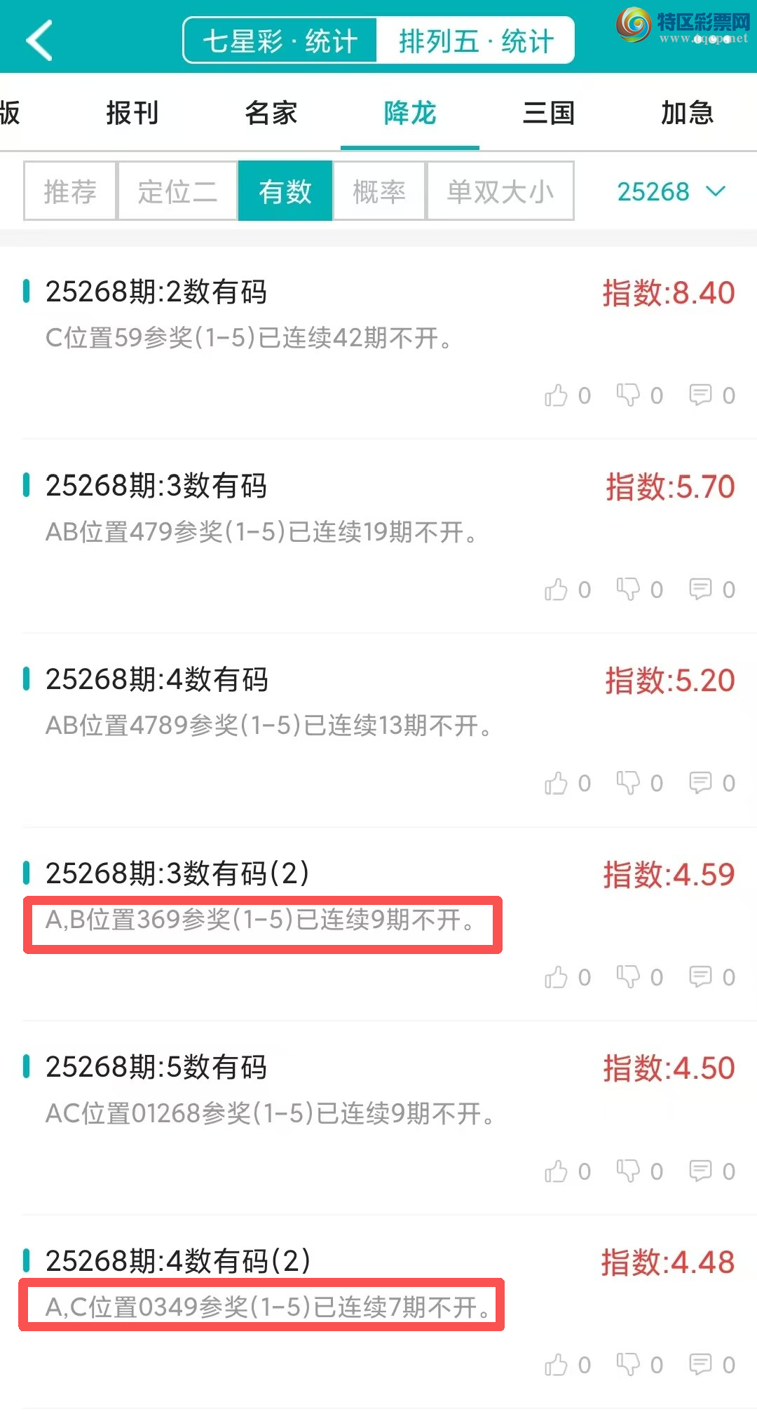 [] 25269ڣͳơ彵ͳƸ10У򽱾΢ʵ㲥504 / :ͷ-С / ID:1141289