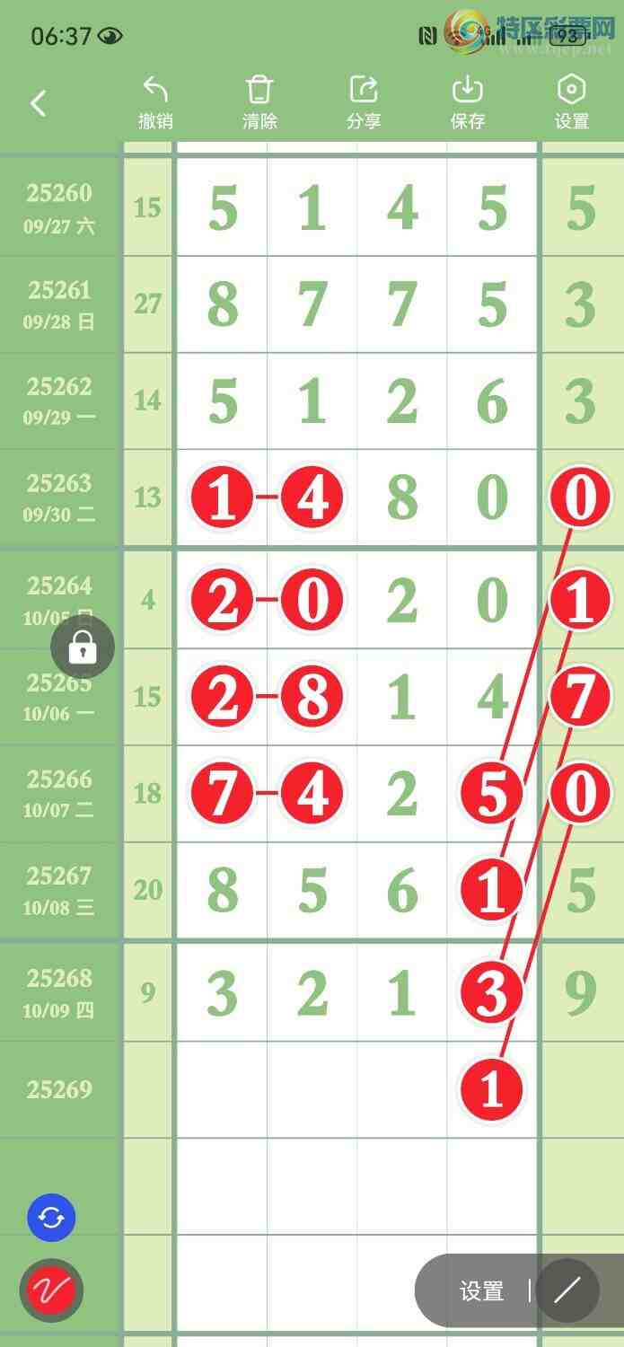 [������] 25269�ڣ�ͼ������312 / ����:���� / ����ID:1141324