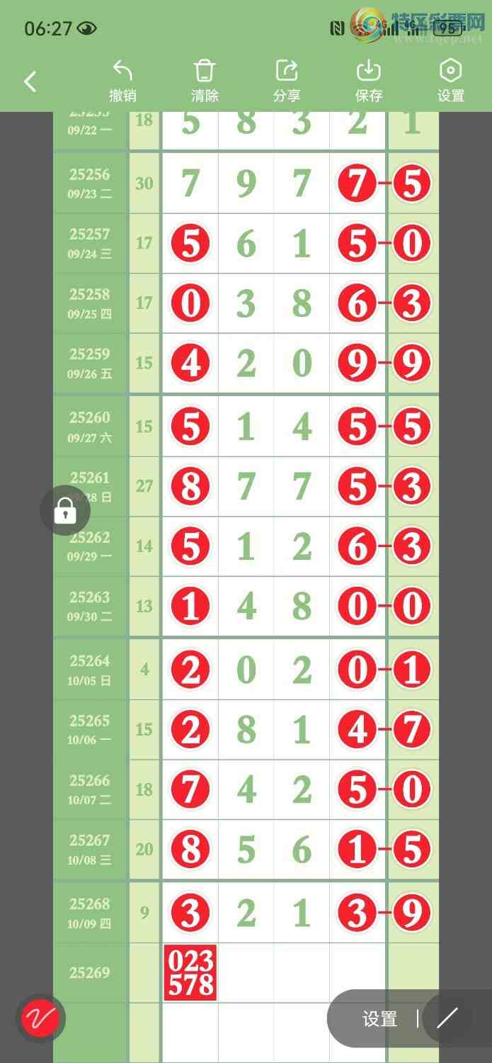 [������] 25269�ڣ�ͼ������213 / ����:���� / ����ID:1141324