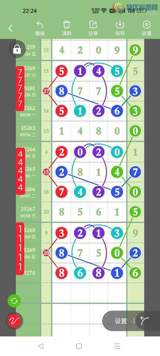 [] 25270ڣ󲮹룬ͷ11622ͼ桿875 / :󲮹 / ID:1141404