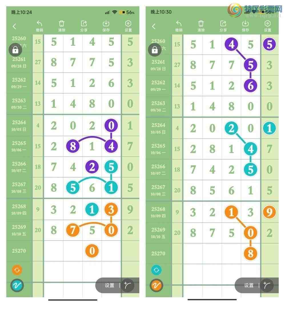 [] 25270ڣѡͷץͷݣ176ڴ29ڣͼ桿188 / :Ŵʦ / ID:1141413