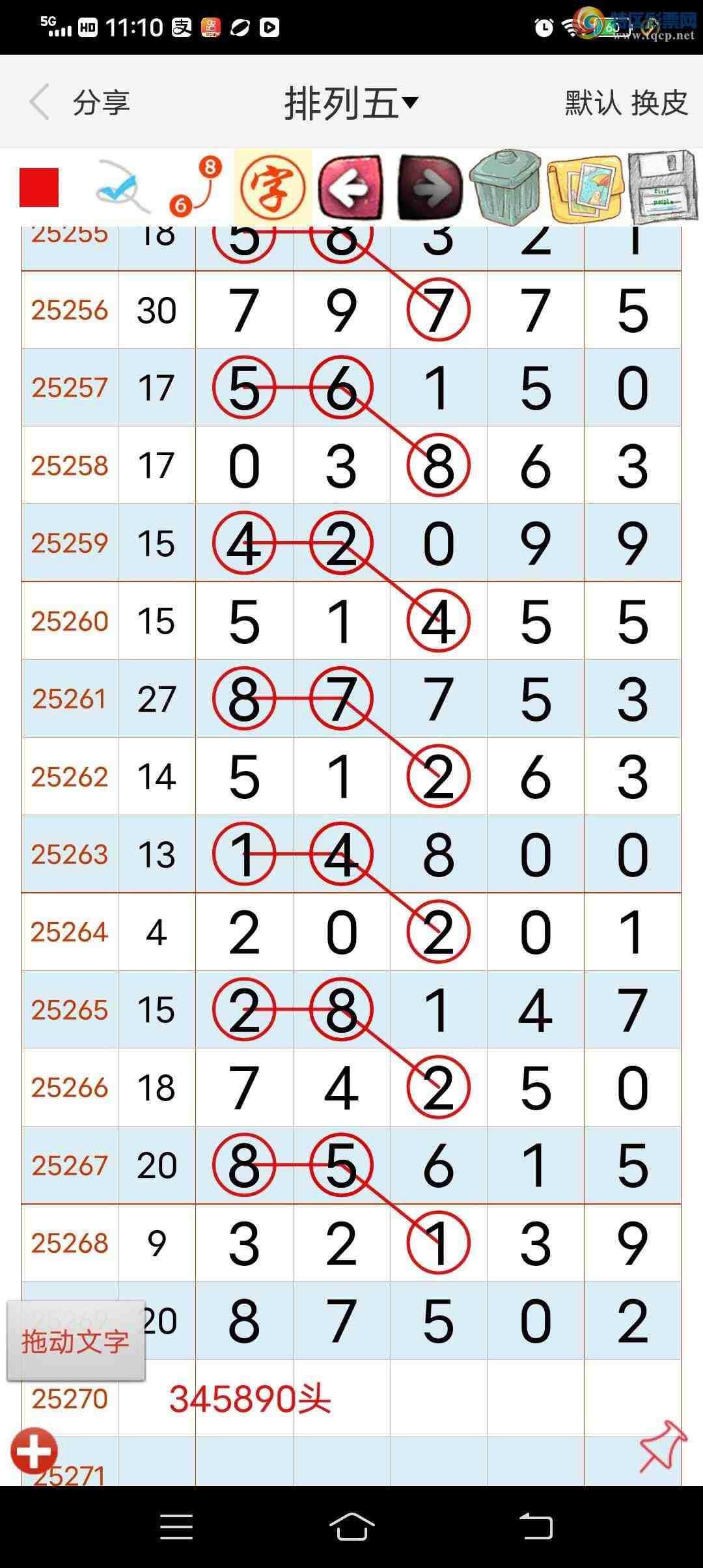 [������] 25270�ڣ�����ͼ�곬����ͼ�桿708 / ����:������ / ����ID:1141736