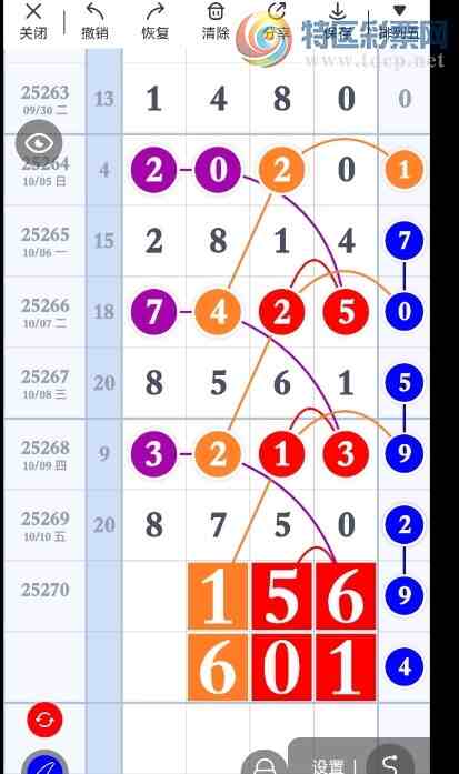 [������] 25270�ڣ�����������345 / ����:������¥ / ����ID:1141737
