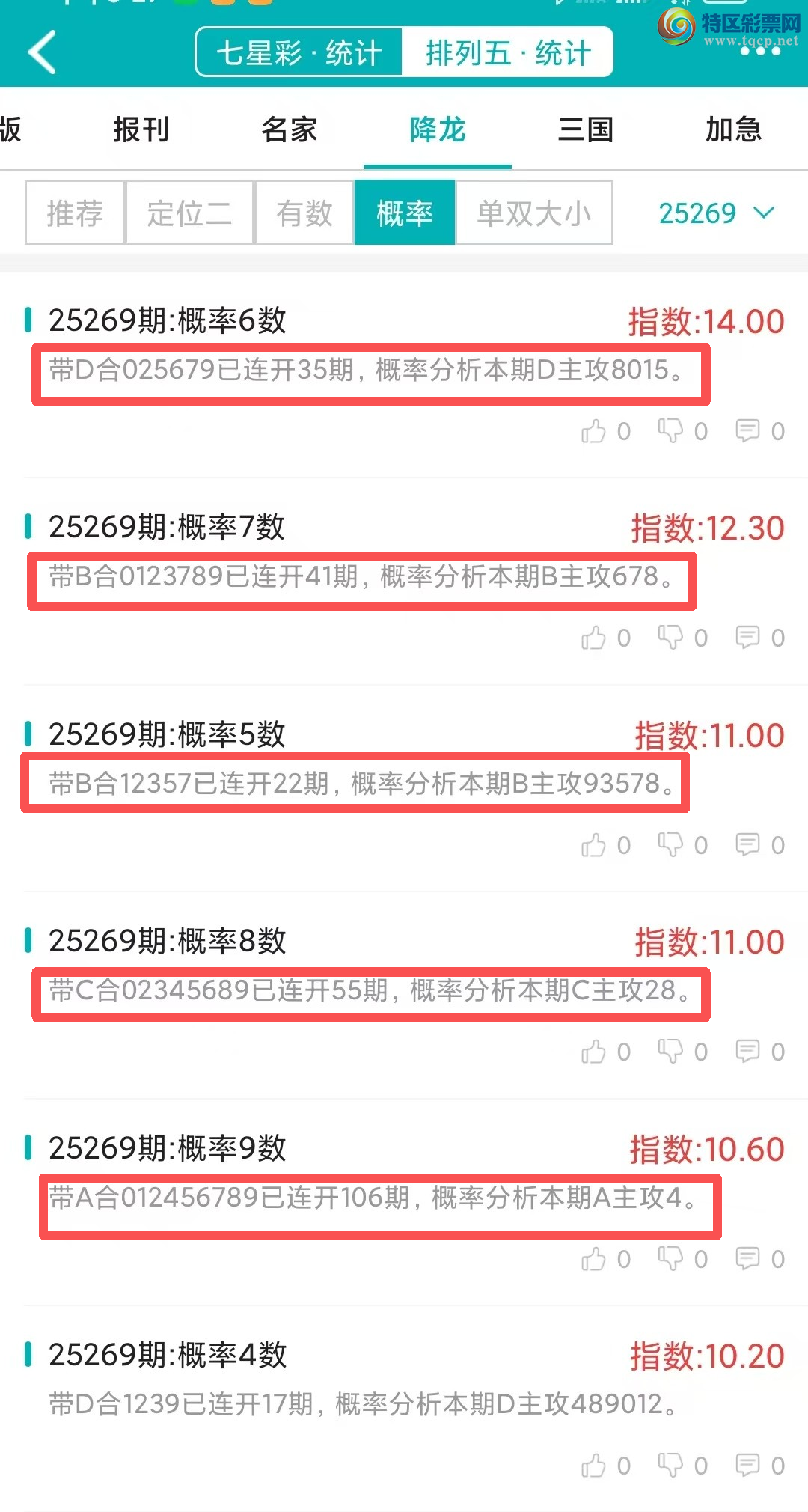 [] 25270ڣͳơ彵ͳƸ11У򽱾΢ʵ㲥440 / :ͷ-С / ID:1141845