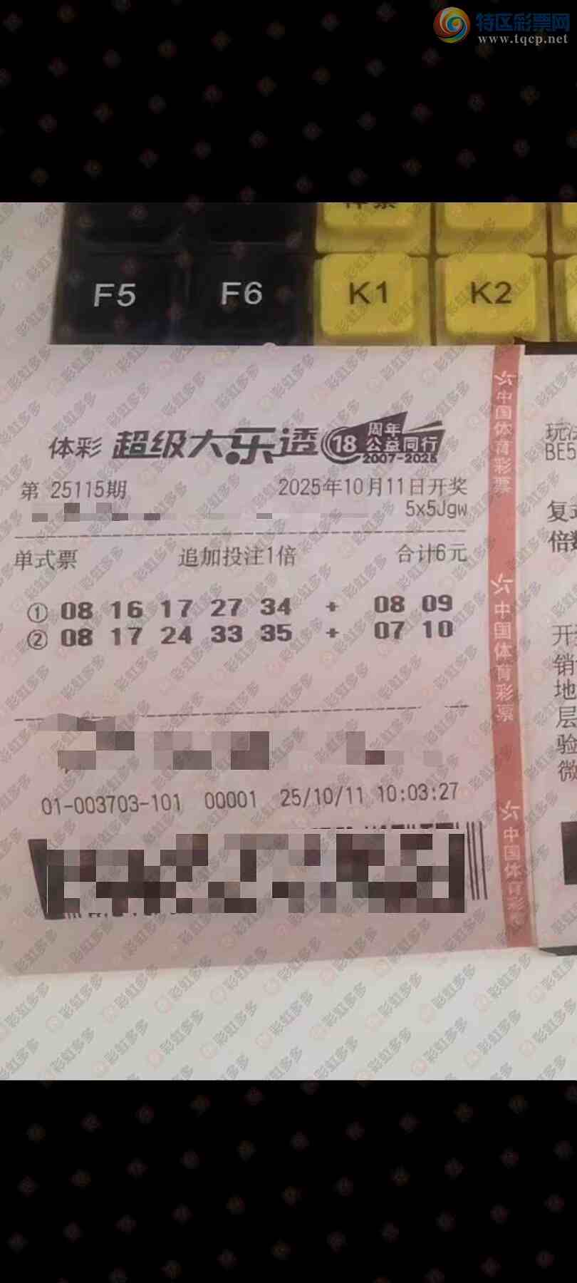 [����͸] 25115�ڣ�����ɹƱ����905 / ����:֪ʶ̽���� / ����ID:1141882