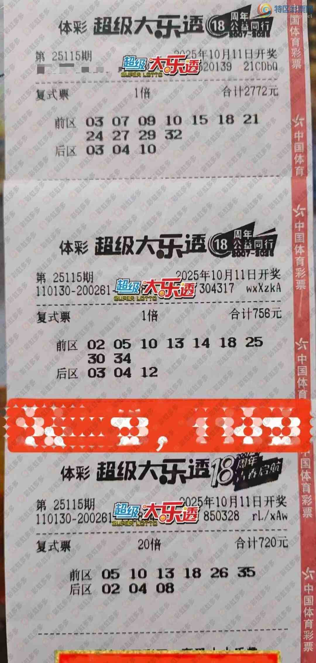 [͸] 25115ڣѡο477 / :麽 / ID:1141883