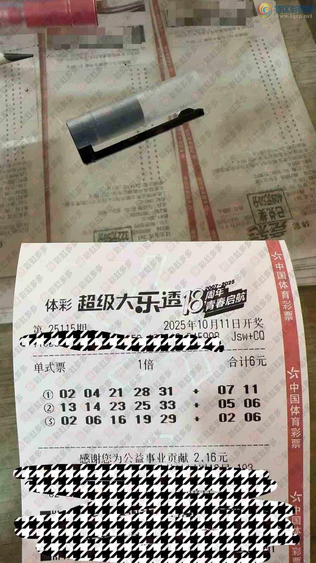 [����͸] 25115�ڣ�Ŭ���ϰ�529 / ����:���Ľ��� / ����ID:1141889