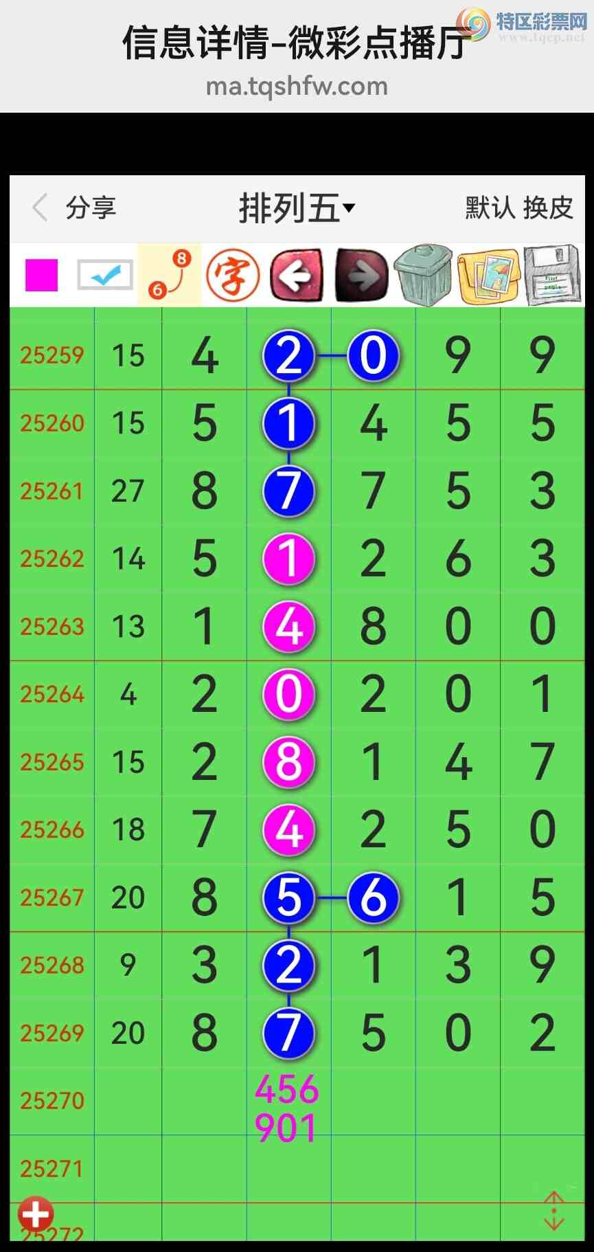 [] 25271ڣƷʮλսϲͼ桿493 / : / ID:1141956