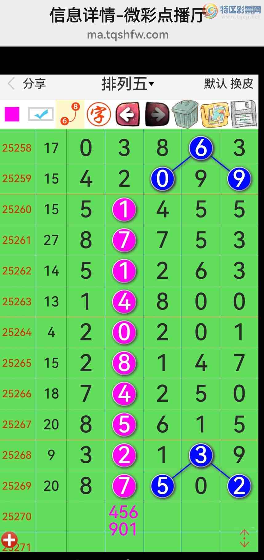 [] 25271ڣƷʮλսϲͼ桿945 / : / ID:1141956