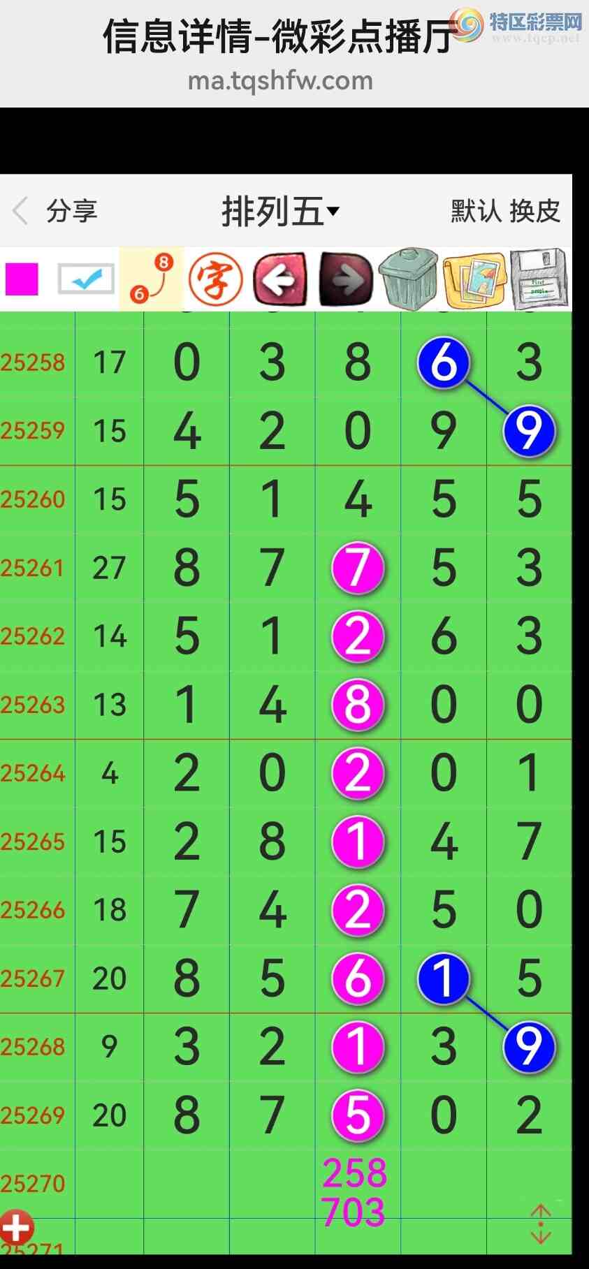 [] 25271ڣƷʮλսϲͼ桿546 / : / ID:1141956