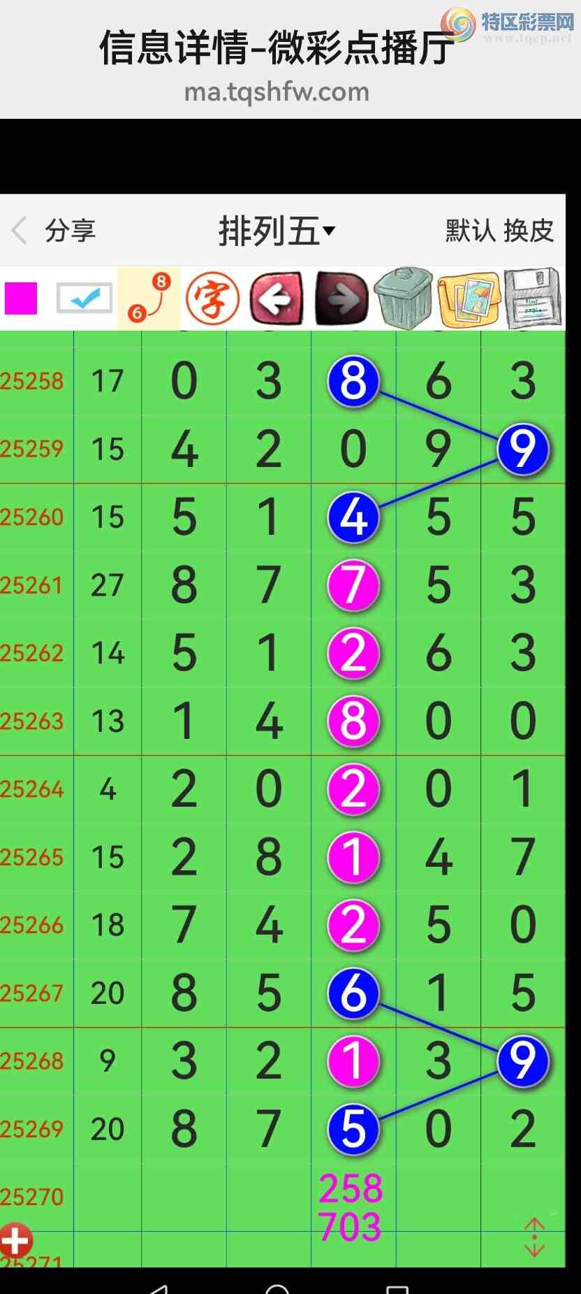 [] 25271ڣƷʮλսϲͼ桿723 / : / ID:1141956