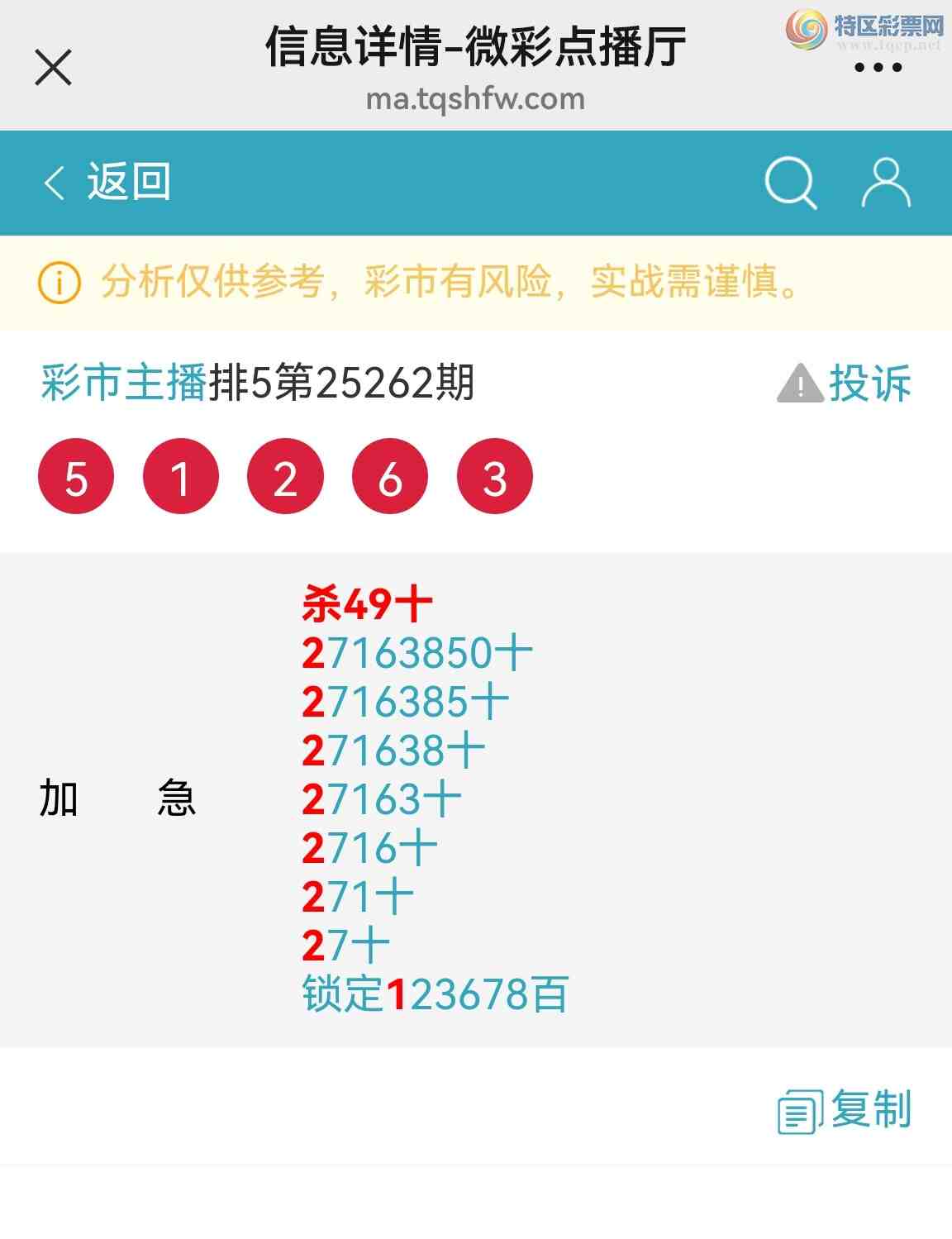 [] 25271ڣƷʮλսϲͼ桿420 / : / ID:1141956