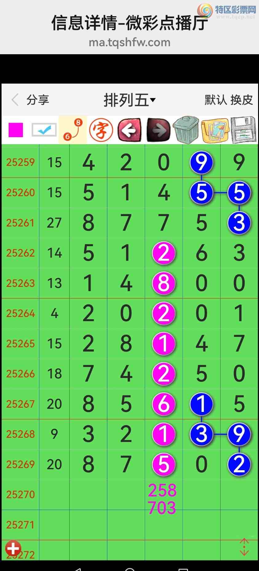 [] 25271ڣƷʮλսϲͼ桿51 / : / ID:1141956