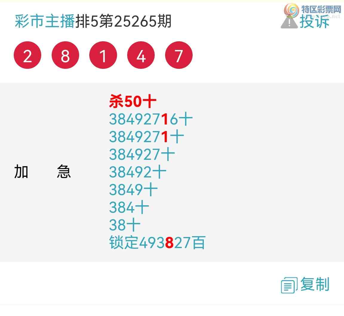 [] 25271ڣƷʮλսϲͼ桿878 / : / ID:1141956