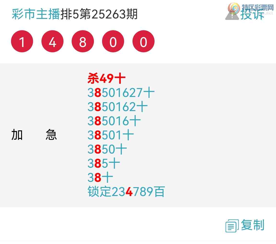 [] 25271ڣƷʮλսϲͼ桿856 / : / ID:1141956