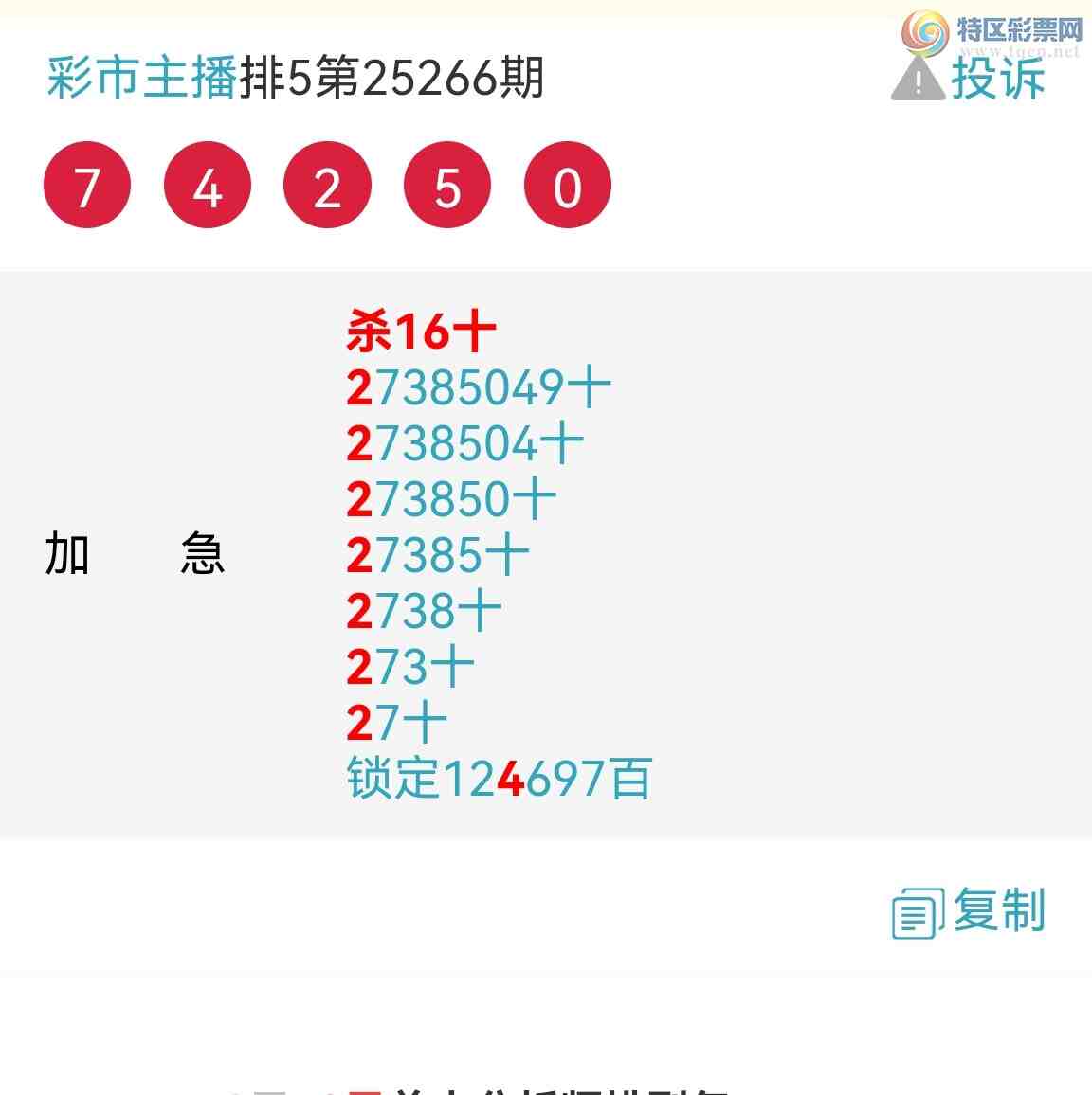 [] 25271ڣƷʮλսϲͼ桿681 / : / ID:1141956