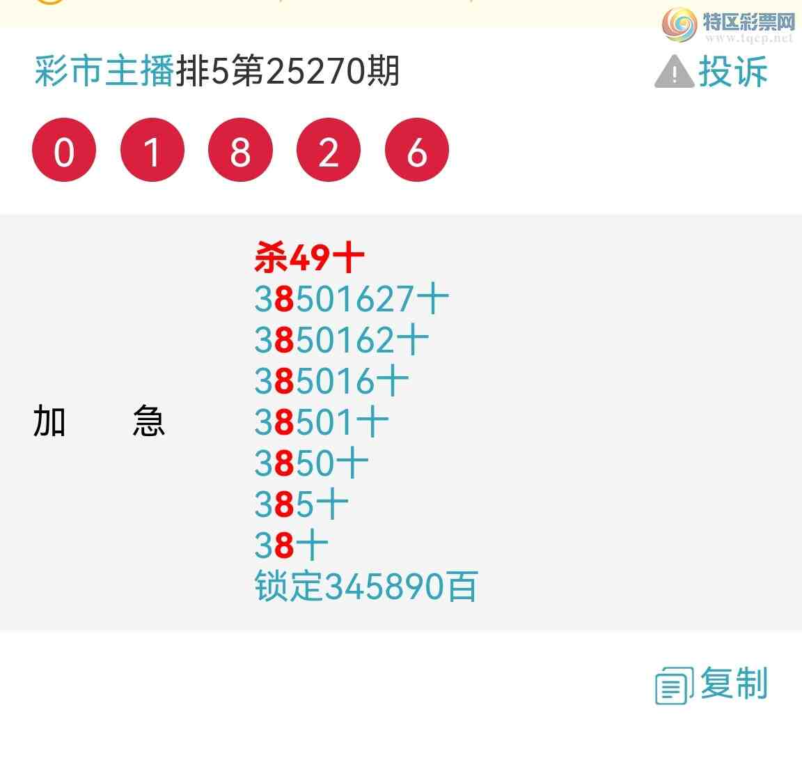 [] 25271ڣƷʮλսϲͼ桿157 / : / ID:1141956