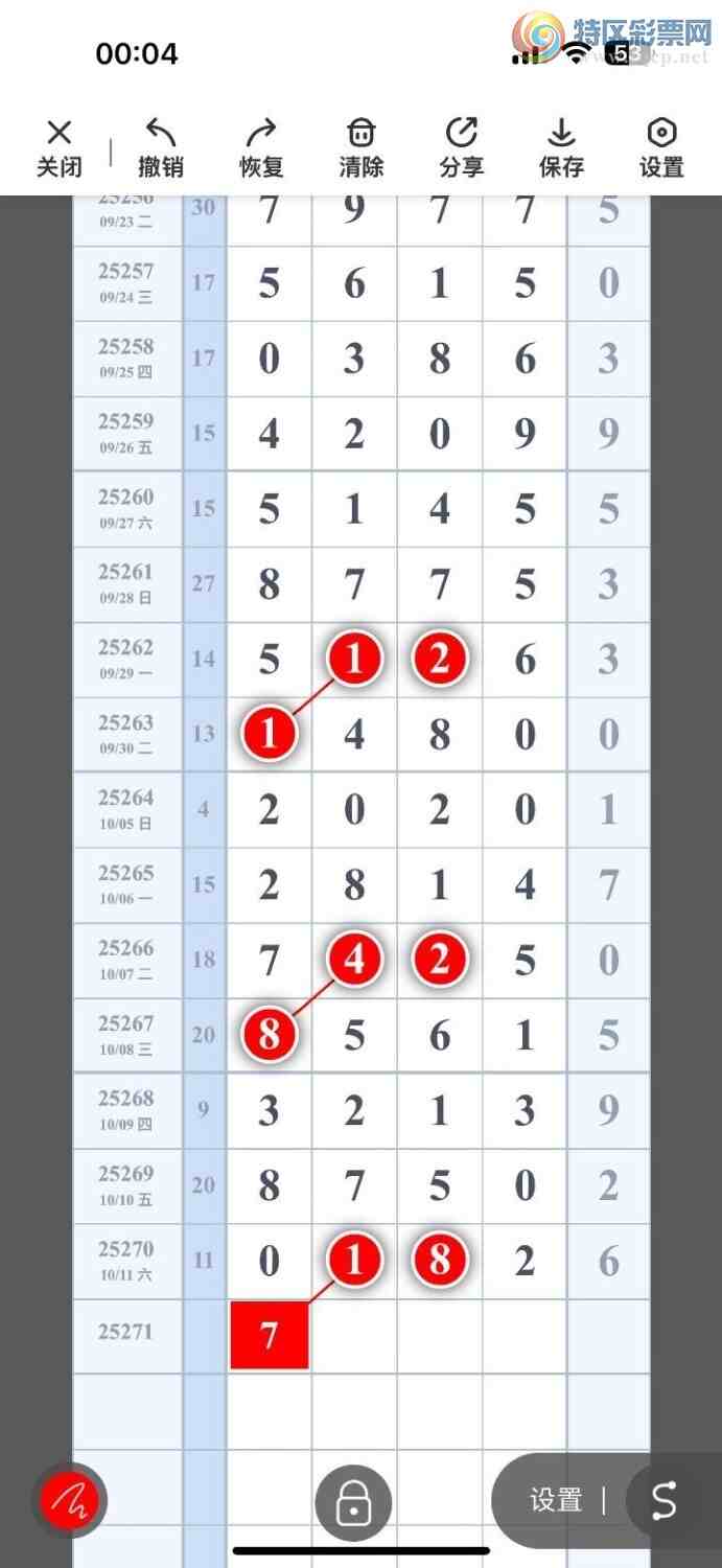 [] 25271ڣؾѡͷץͷݣ177ڴ29ڣͼ桿367 / :Ŵʦ / ID:1141949