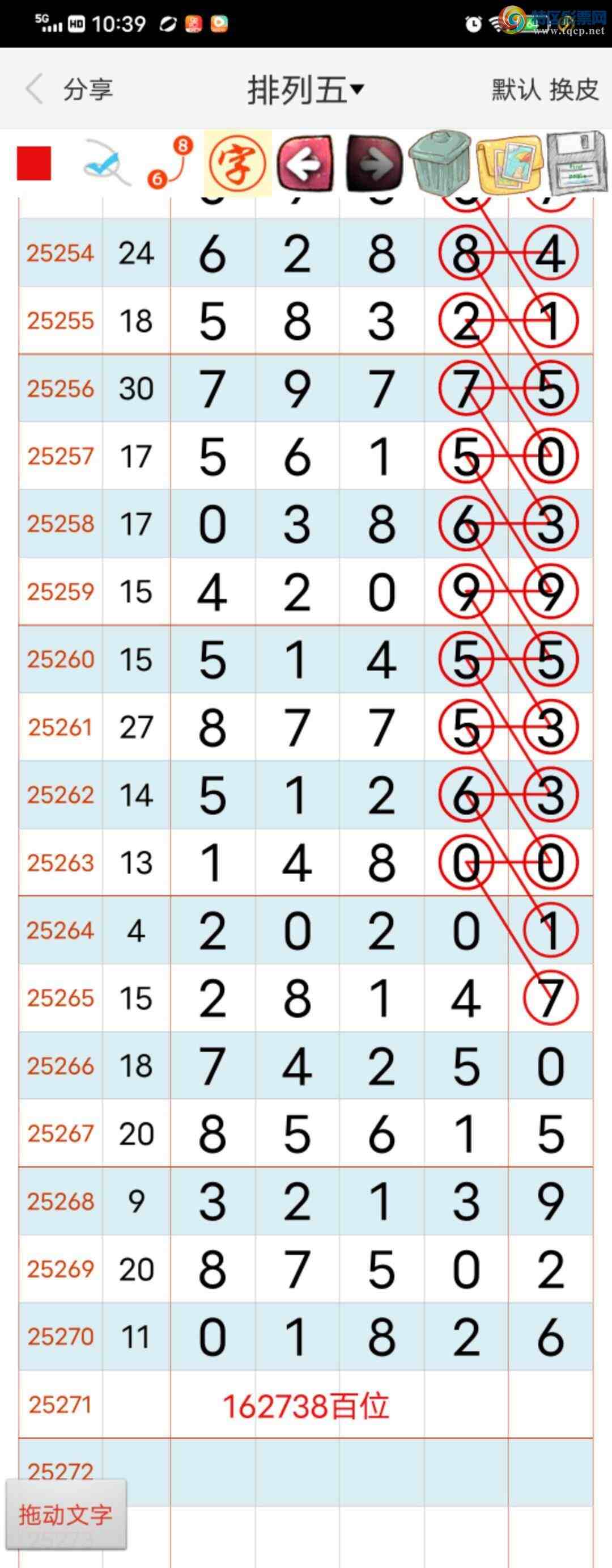 [������] 25271�ڣ�����ͼ�곬����ͼ�桿962 / ����:������ / ����ID:1142345