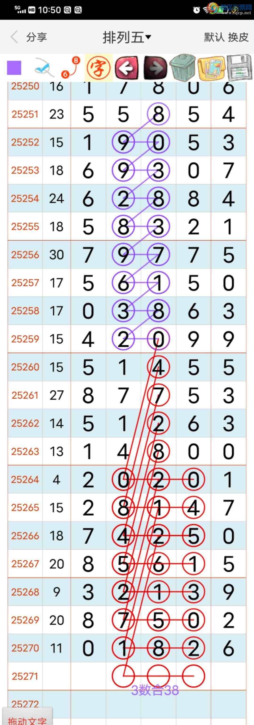 [������] 25271�ڣ�����ͼ�곬����ͼ�桿205 / ����:������ / ����ID:1142345