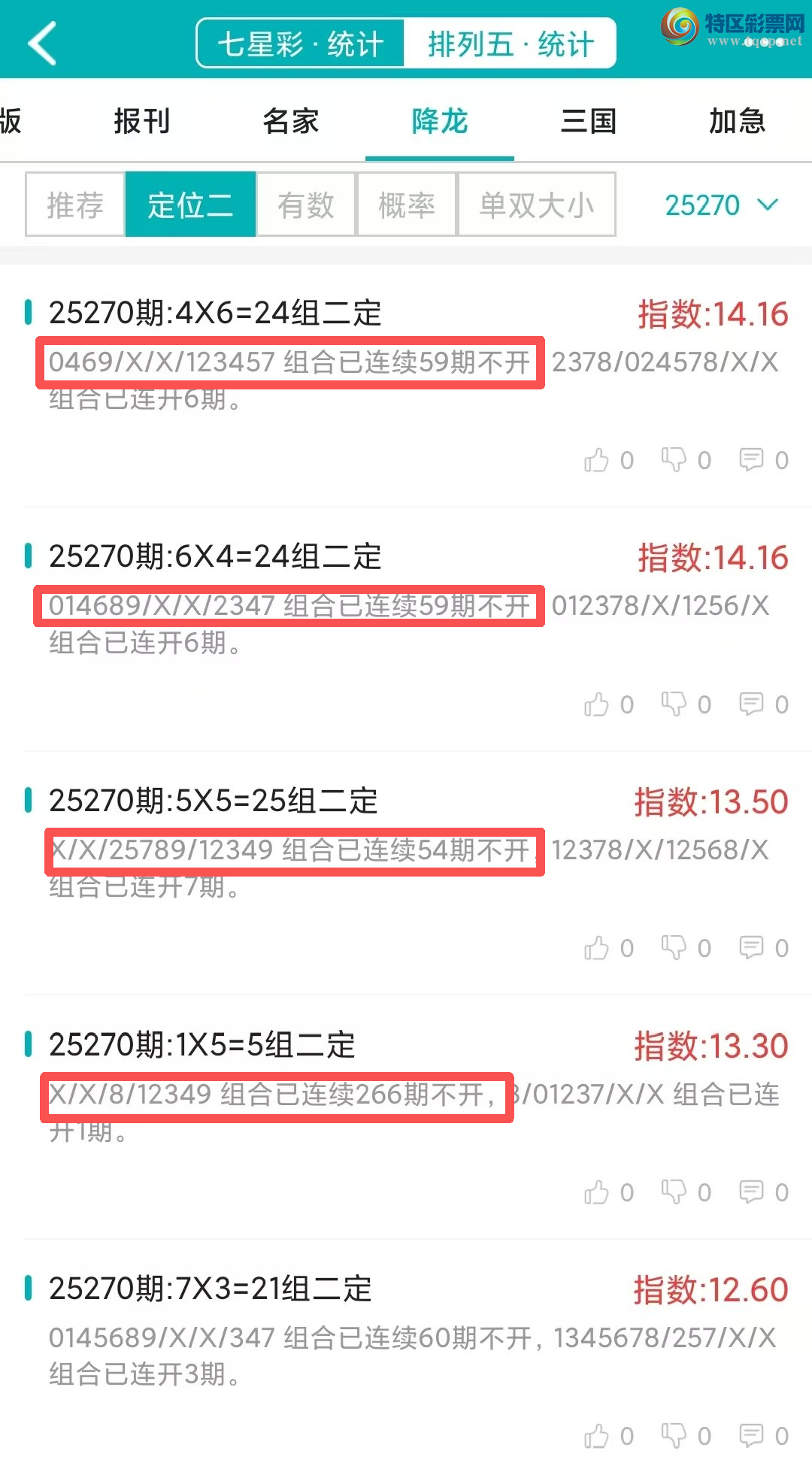 [] 25271ڣͳơ彵ͳƸ12У򽱾΢ʵ㲥42 / :ͷ-С / ID:1142386