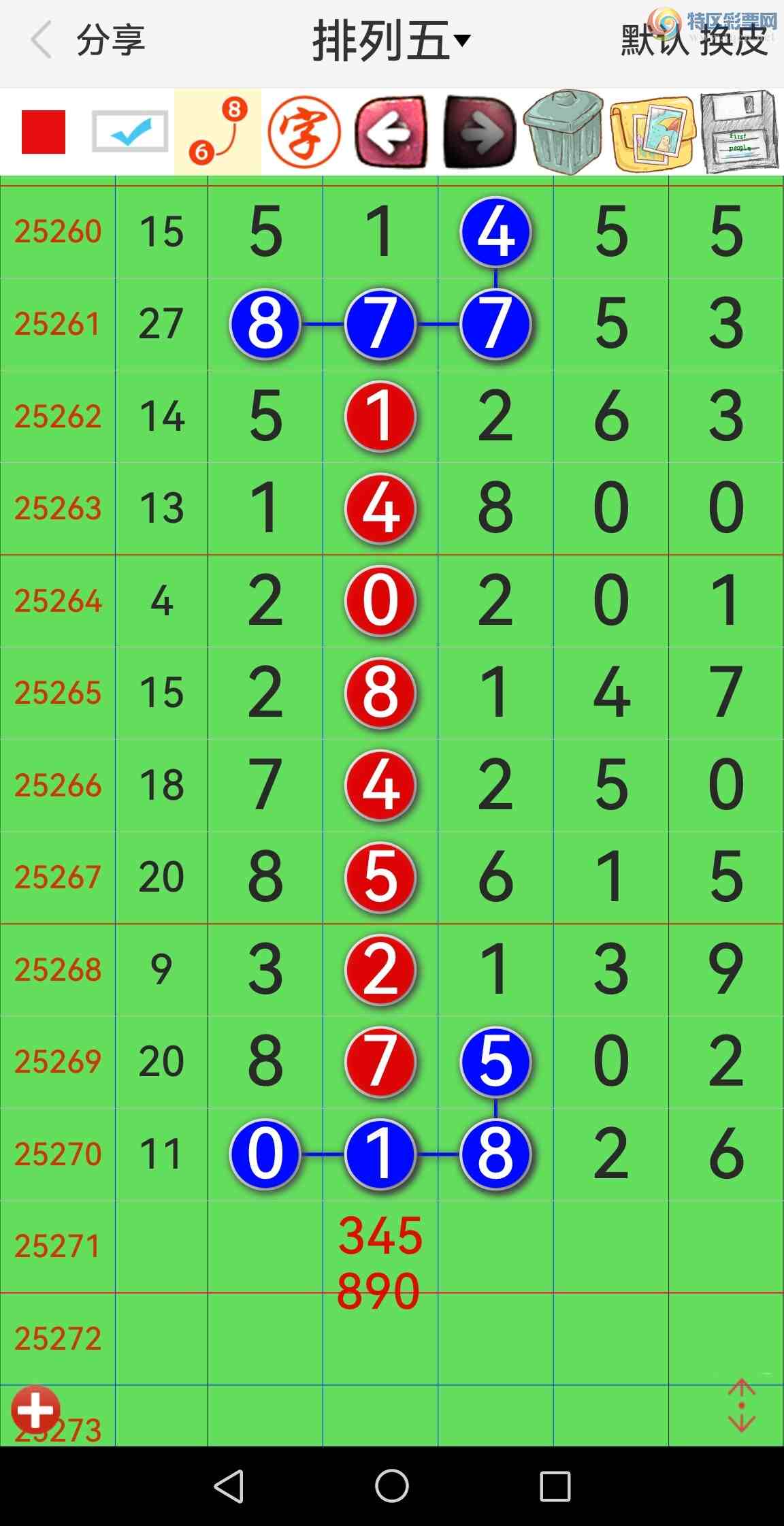 [] 25271ڣƷʮλսϲͼ桿104 / : / ID:1141956