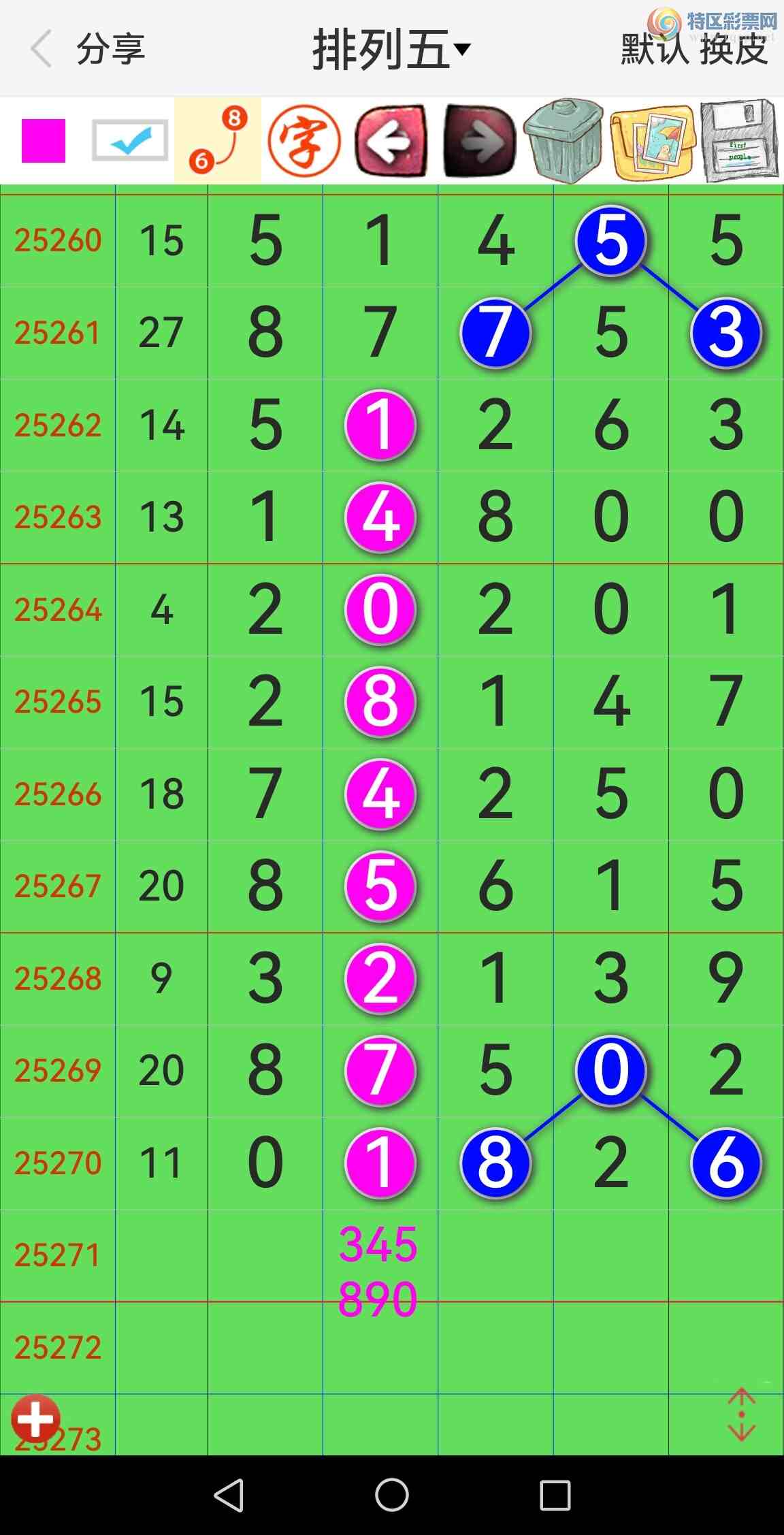 [] 25271ڣƷʮλսϲͼ桿24 / : / ID:1141956