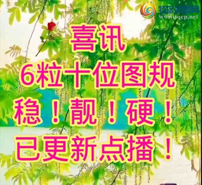 [] 25271ڣƷʮλսϲͼ桿415 / : / ID:1141956