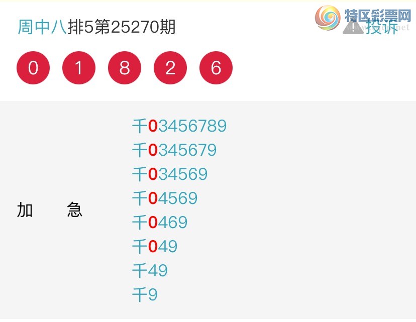 []25271ڣ аˣӾɱ917 / :а / ID:1142404