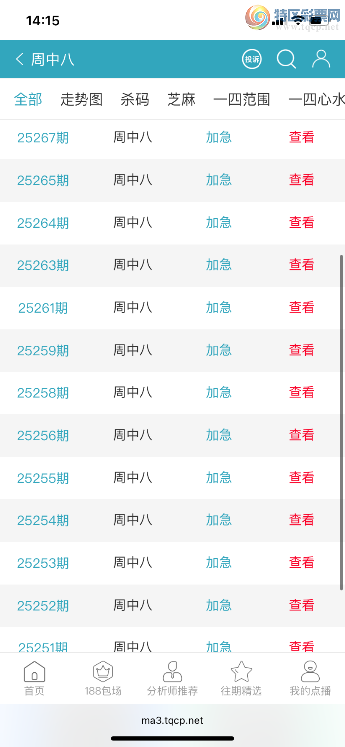 []25271ڣ аˣӾɱ42 / :а / ID:1142404