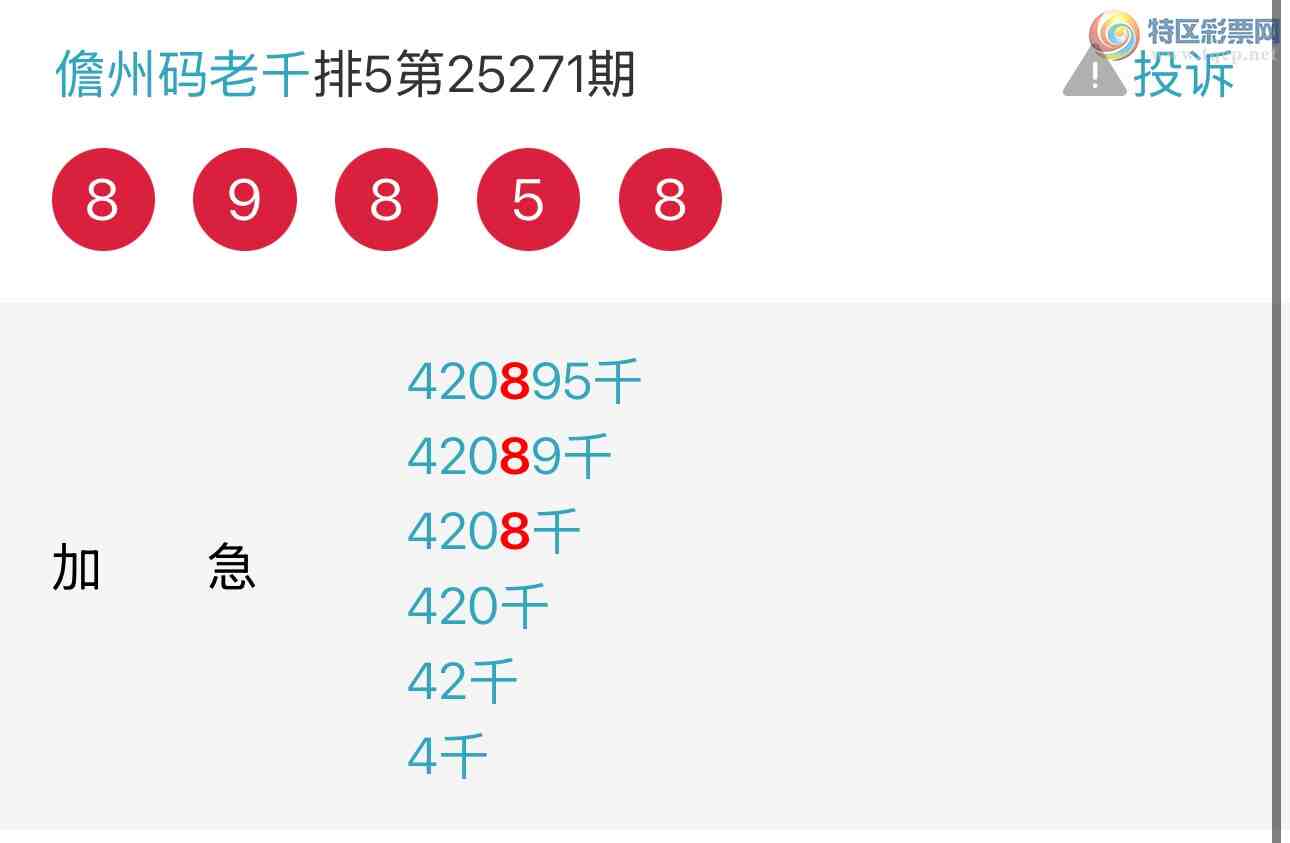 [������] 25278�ڣ��Ʋ��ɵ�����������ͷ��ͼ�桿622 / ����:��������ͷ / ����ID:1146471