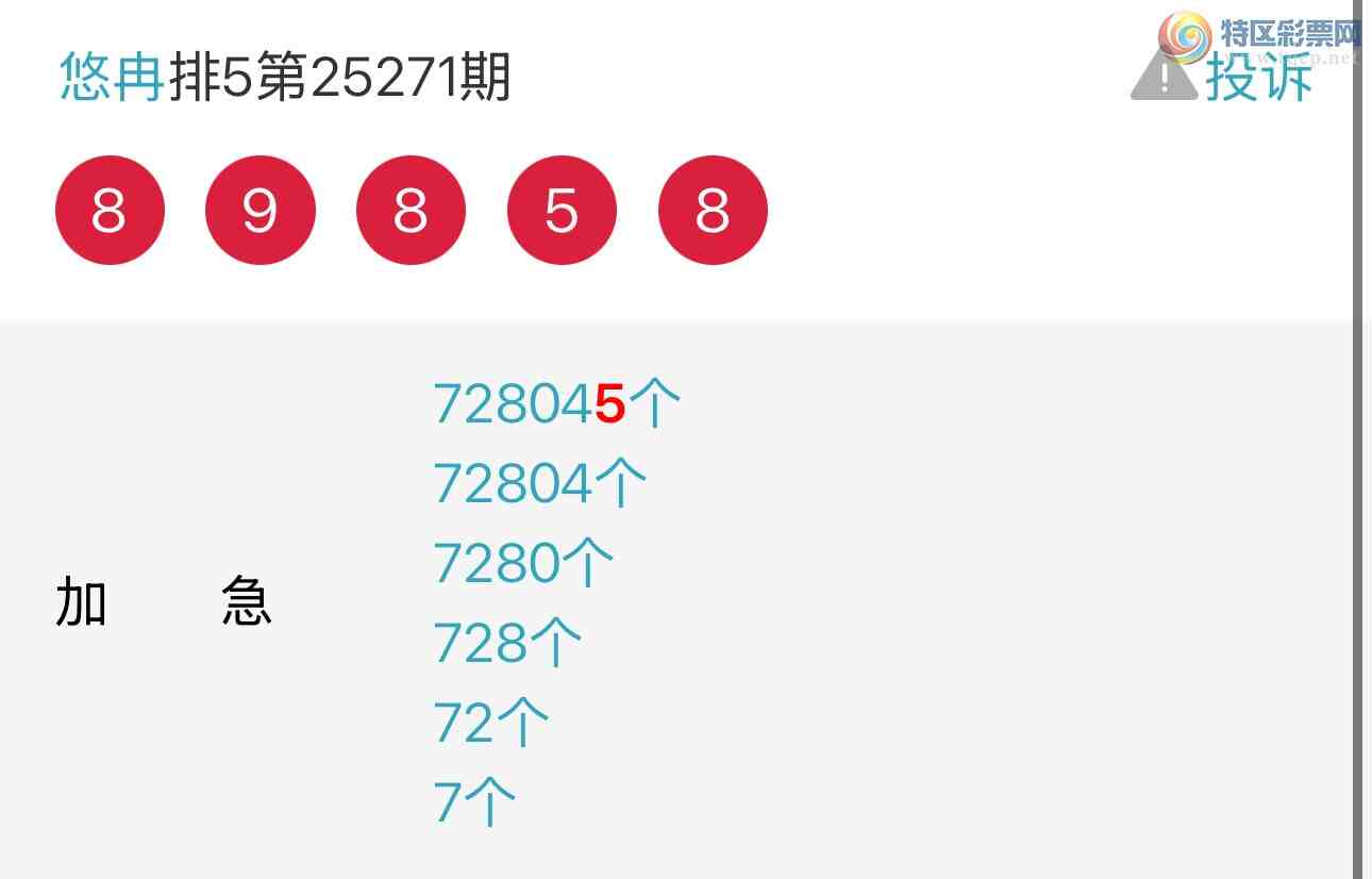 [������] 25274�ڣ���Ƚ��ran�����������ץβţ�ˣ���ͼ�桿781 / ����:��Ƚ / ����ID:1144111