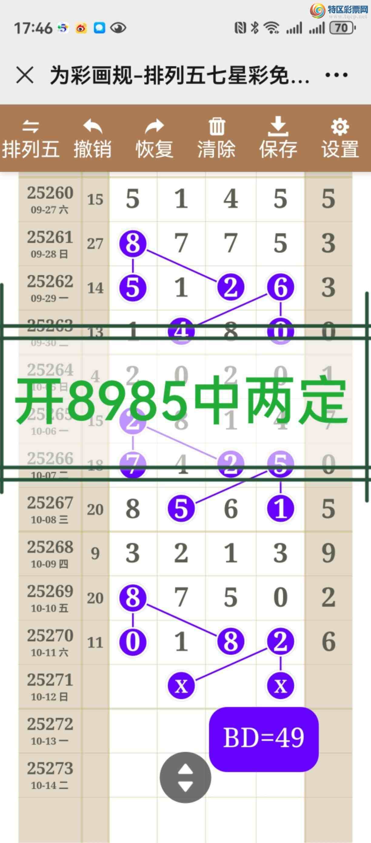 [] 25272ڣͼ˵ͼжþáף73 / :֮ / ID:1142921