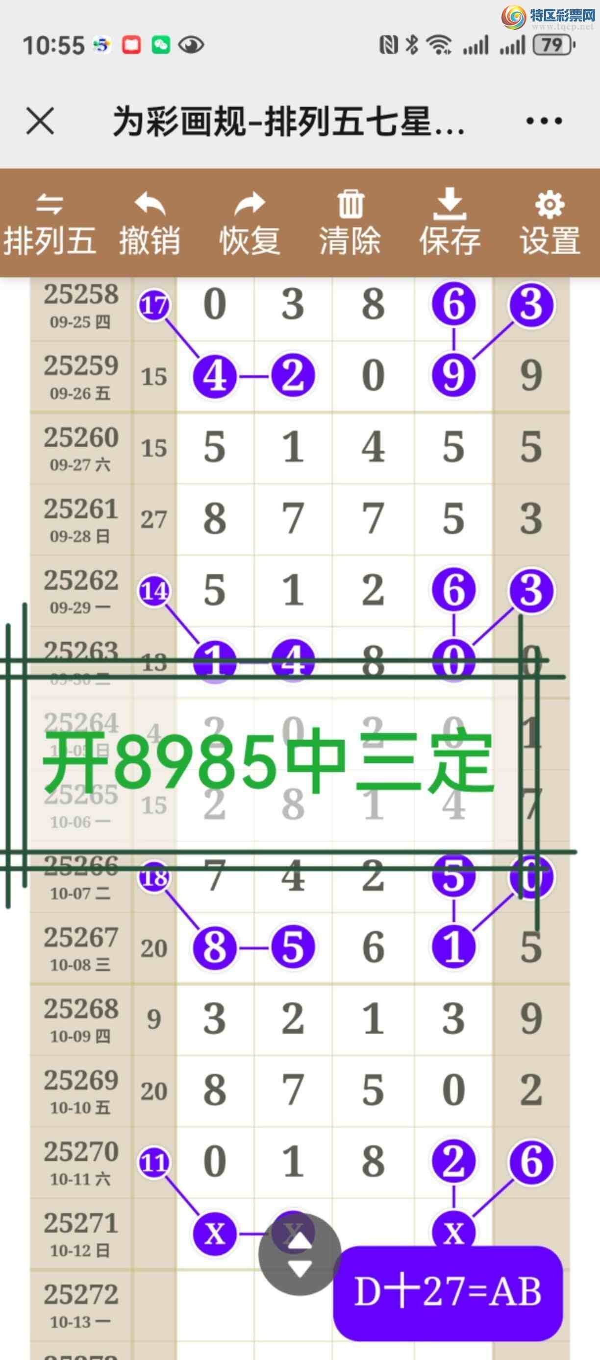 [] 25272ڣͼ˵ͼжþáף990 / :֮ / ID:1142921