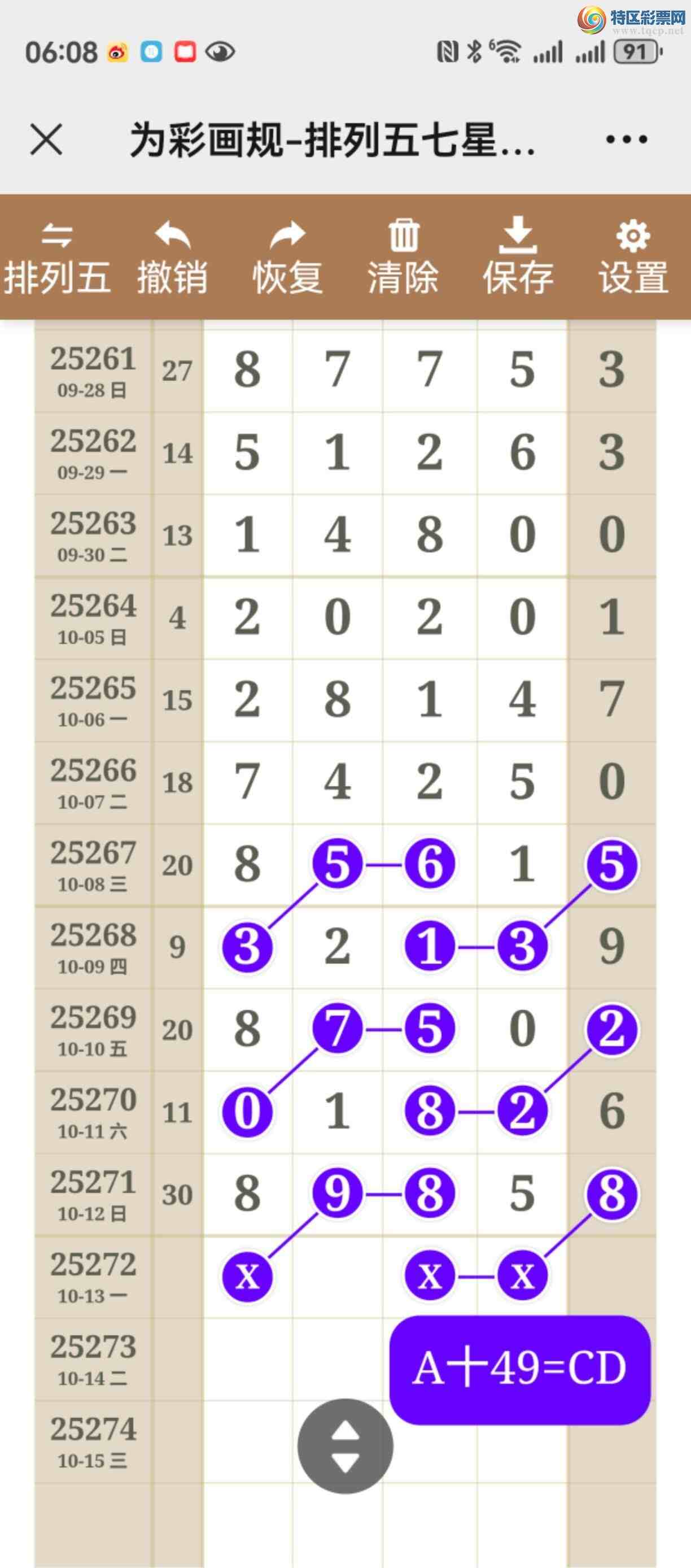 [] 25272ڣͼ˵ͼжþáף692 / :֮ / ID:1142921