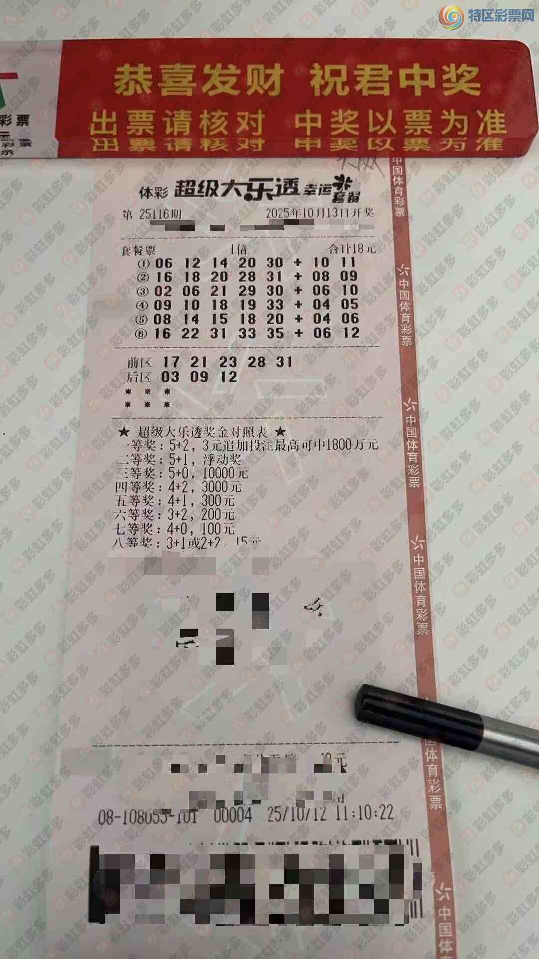 [����͸] 25116�ڣ�������������983 / ����:֪ʶ̽���� / ����ID:1142950