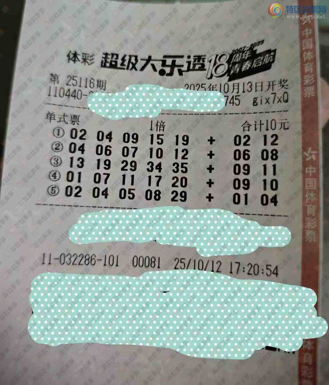 [����͸] 25116�ڣ������ɱ����432 / ����:����˼ά / ����ID:1142953