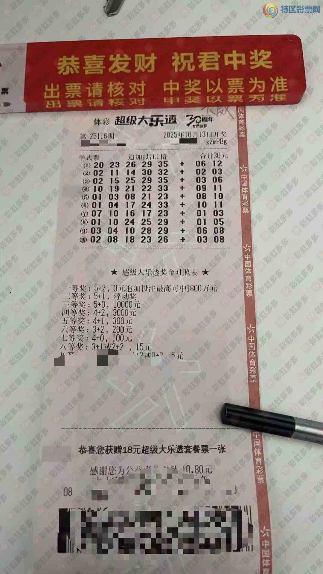 [����͸] 25116�ڣ�����׷��859 / ����:ĺ������ / ����ID:1142954