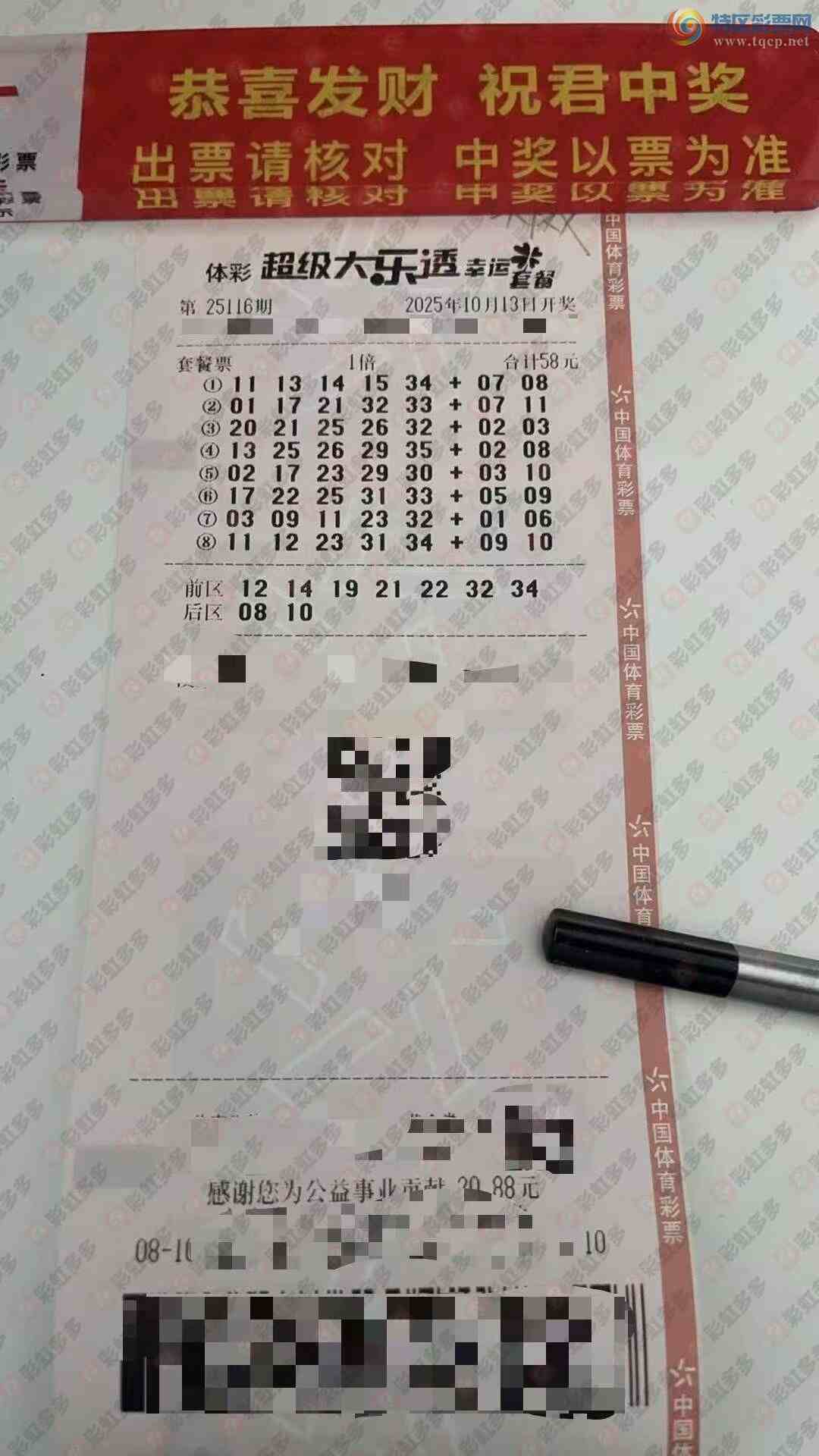 [����͸] 25116�ڣ��ο�����892 / ����:�λس��� / ����ID:1142969