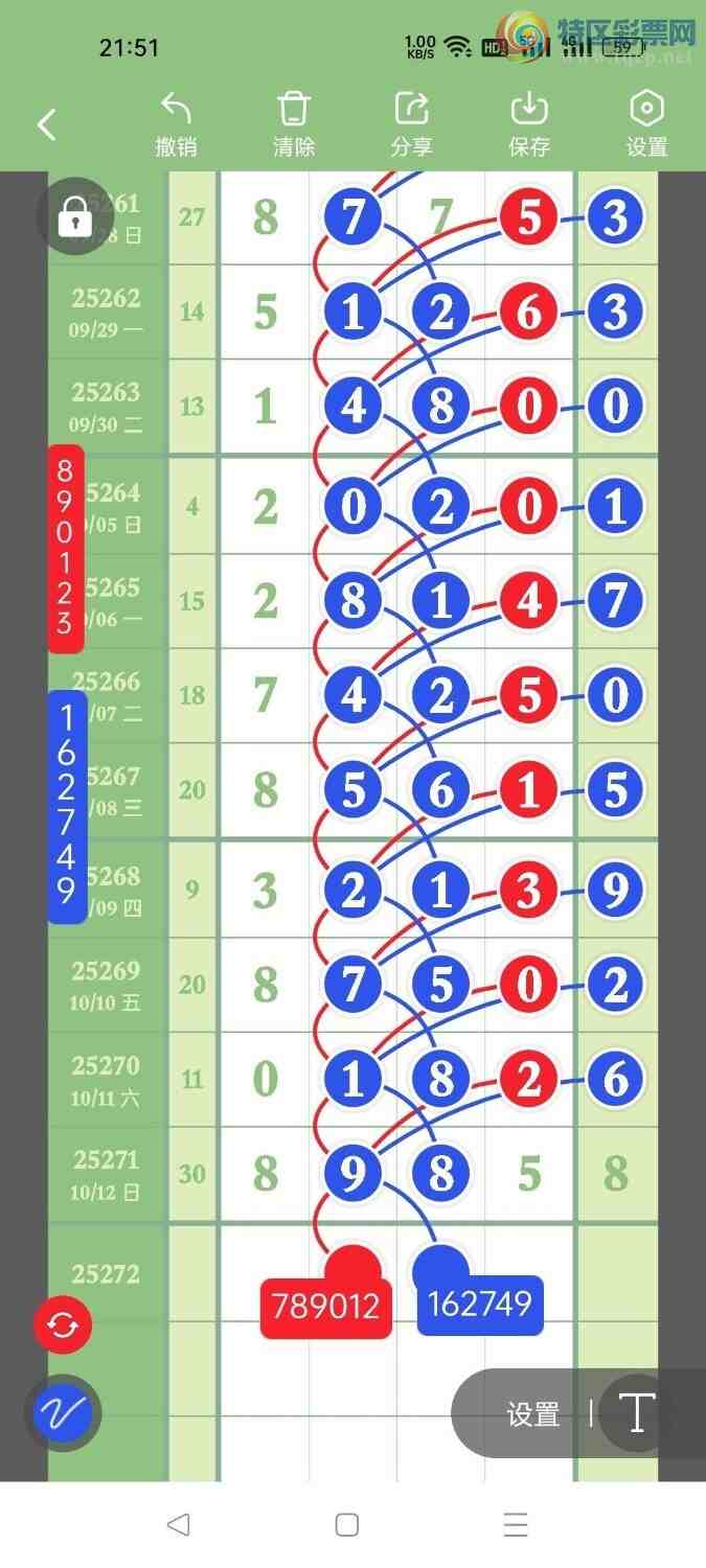 [] 25272ڣؾѡͷץͷݣ178ڴ29ڣͼ桿948 / :Ŵʦ / ID:1142607