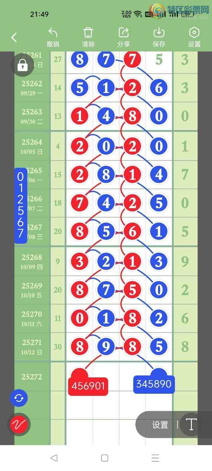 [] 25272ڣؾѡͷץͷݣ178ڴ29ڣͼ桿80 / :Ŵʦ / ID:1142607