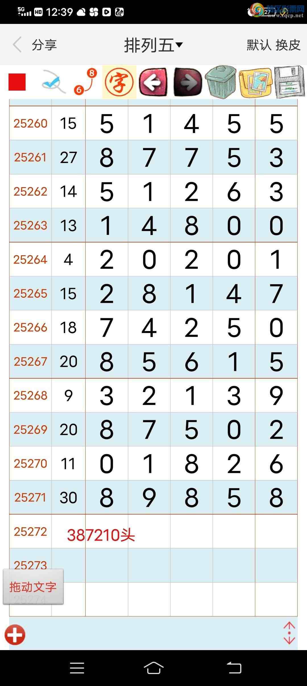 [������] 25272�ڣ�����ͼ�곬��22 / ����:������ / ����ID:1142989