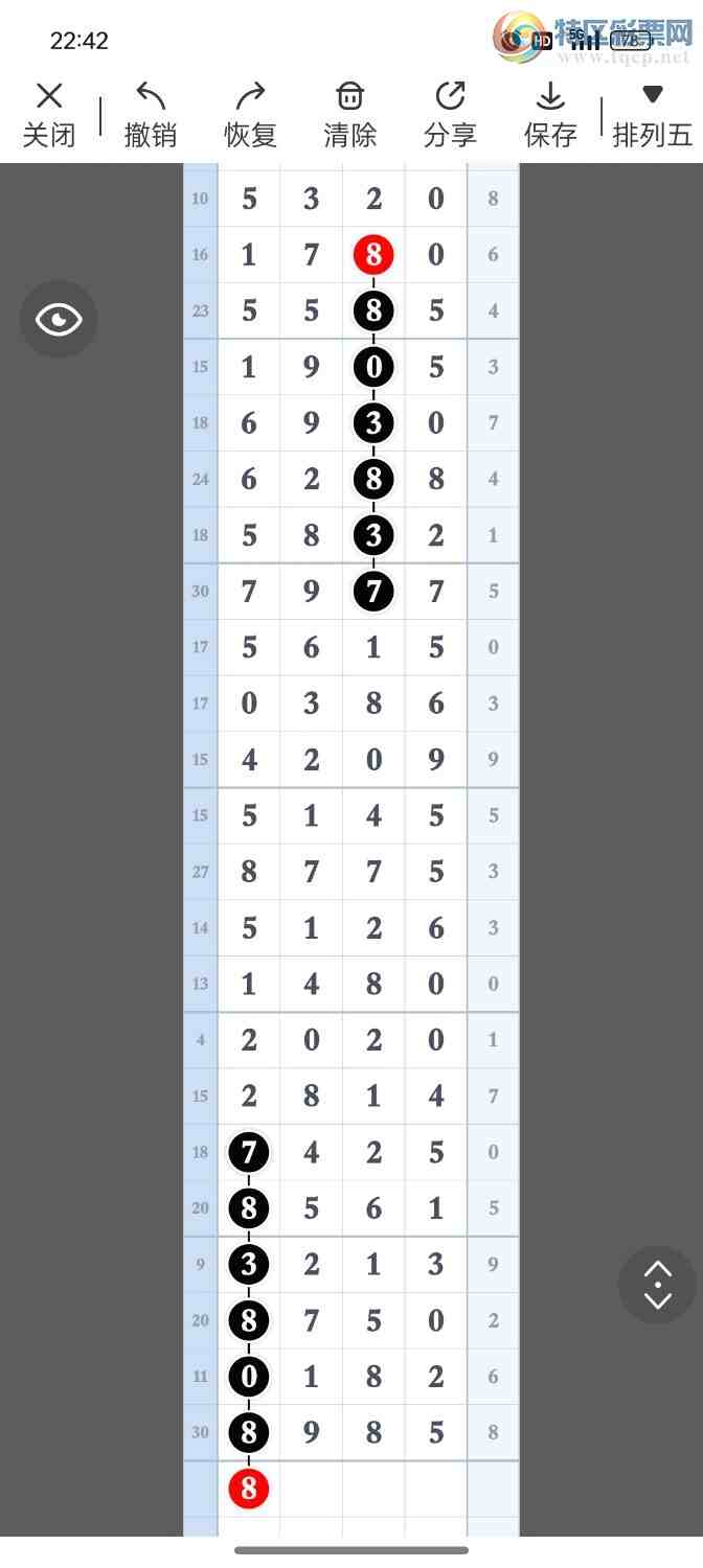 [������] 25272�ڣ�����һ��λ�á�ͼ�桿282 / ����:�۳ǽ���2 / ����ID:1142608